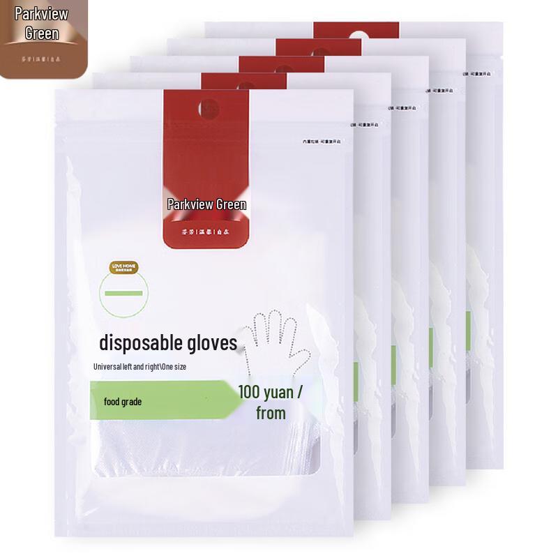 Fangcaodi Disposable PE Food Grade Gloves, 10000 Count