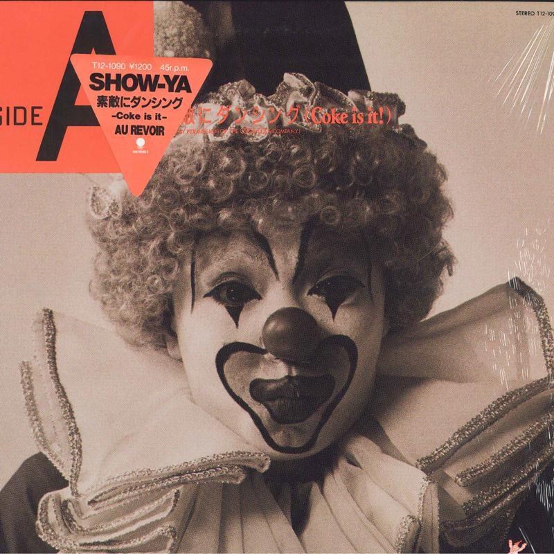 

12inch Record SHOWYA Suteki Ni Dancing Au Revoir T121090 EAST WORLD 1985 Japan Japanese PopRock Used