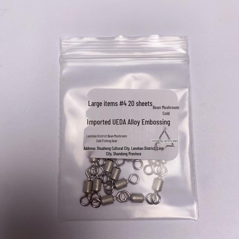 UEDA High-Speed Swivel, Black, 20pcs: Smooth, No-Stick Design