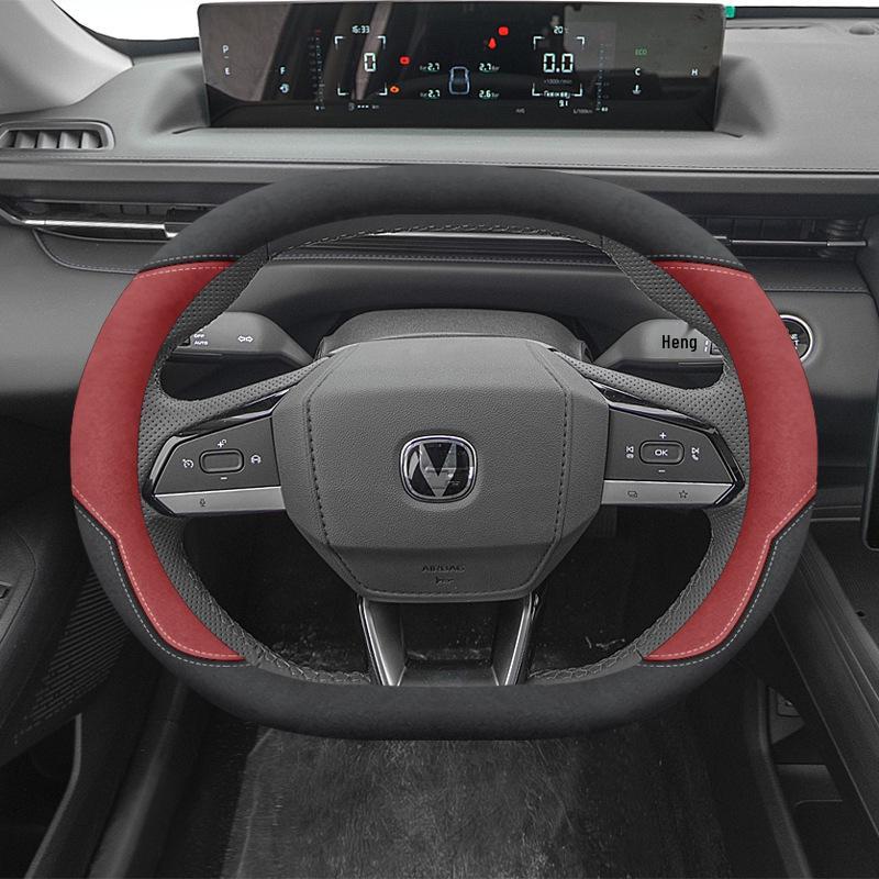 Changan Steering Wheel Cover for Yida UniK, Yidong 2nd & 3rd Gen, CS55Plus - Alcantara Material