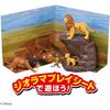 Takara Tomy Ania Lion King Savannah Kingdom Playset with Figures and Accessories