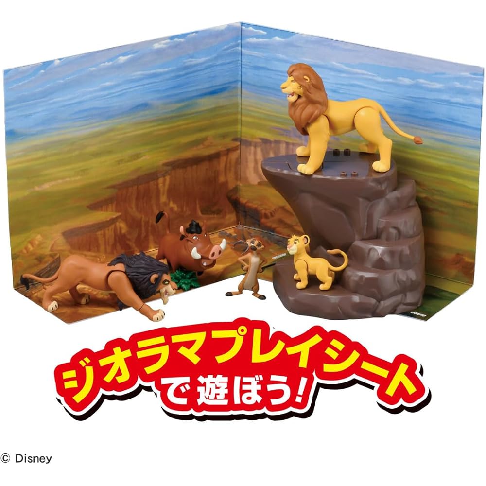 Takara Tomy Ania Lion King Savannah Kingdom Playset with Figures and Accessories