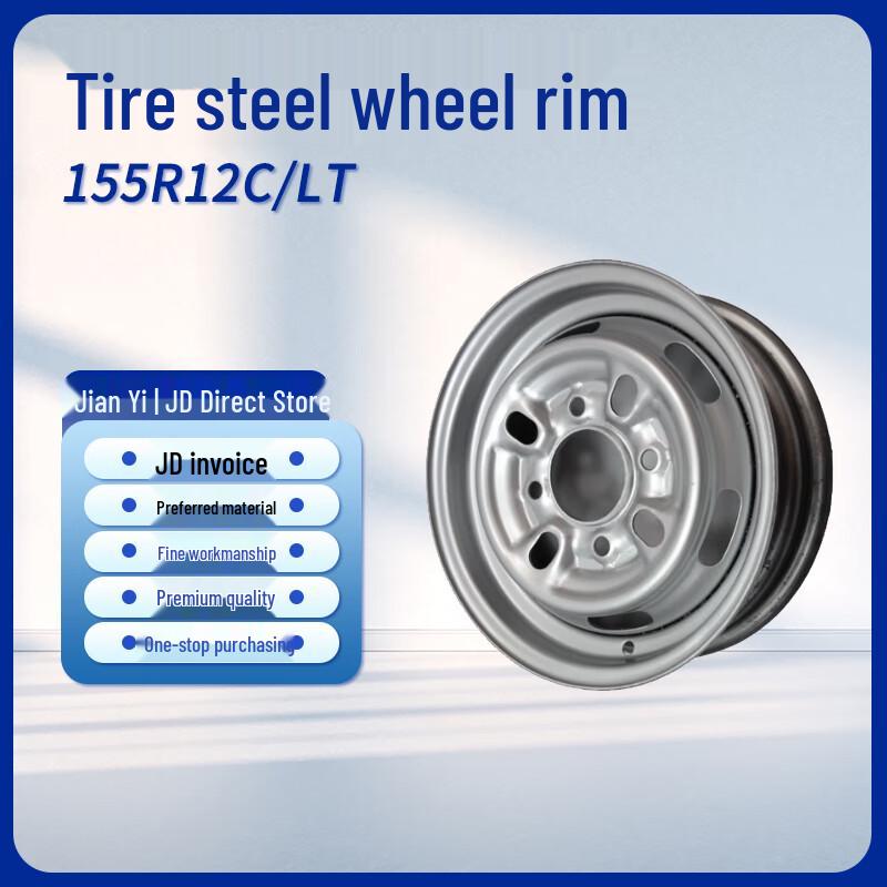 Jianyi 155R12C/LT Electric Sightseeing Vehicle Wheel & Tire Maintenance Kit