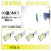 TORIBIO T10 CANBUS 168 Position Room License Vehicle Inspection Pack of 4 LEDs, White, High-Brightness, 30-LED, 3014-Element, DC12V-24V Compatible,