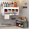 Punch-Free Wall-Mounted Kitchen Storage Rack: Seasoning Box & Jar Organizer for Oil, Salt, Soy Sauce, Vinegar