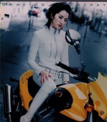 

CD FAYRAY, AKIO INOUE; DAISUKE ASAKURA - Craving ARCJ99 Japan Japanese Pop/Rock