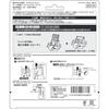 Panasonic Cosmo Series Wide 21 Combination Appliance (Double Outlet) (High Shield TV Terminal for Home Use <10-3224MHz>) (With Plate) (White) WTP37322