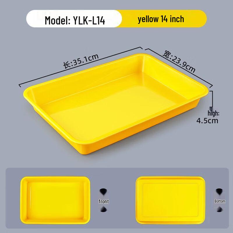Rectangular Plastic Display Tray