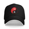 Kung Fu Wing Chun Yin Yang Symbol Camping Baseball Caps Male  Adult Trucker Cap For Women Pool Party Sun Hat