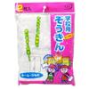 Sparkling School Cloths with Name and String (2 Count)