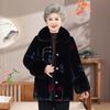 Grandma's Elegant Faux Mink Velvet Jacket 2025: Thickened Winter Wear for Middle-Aged and Elderly Women