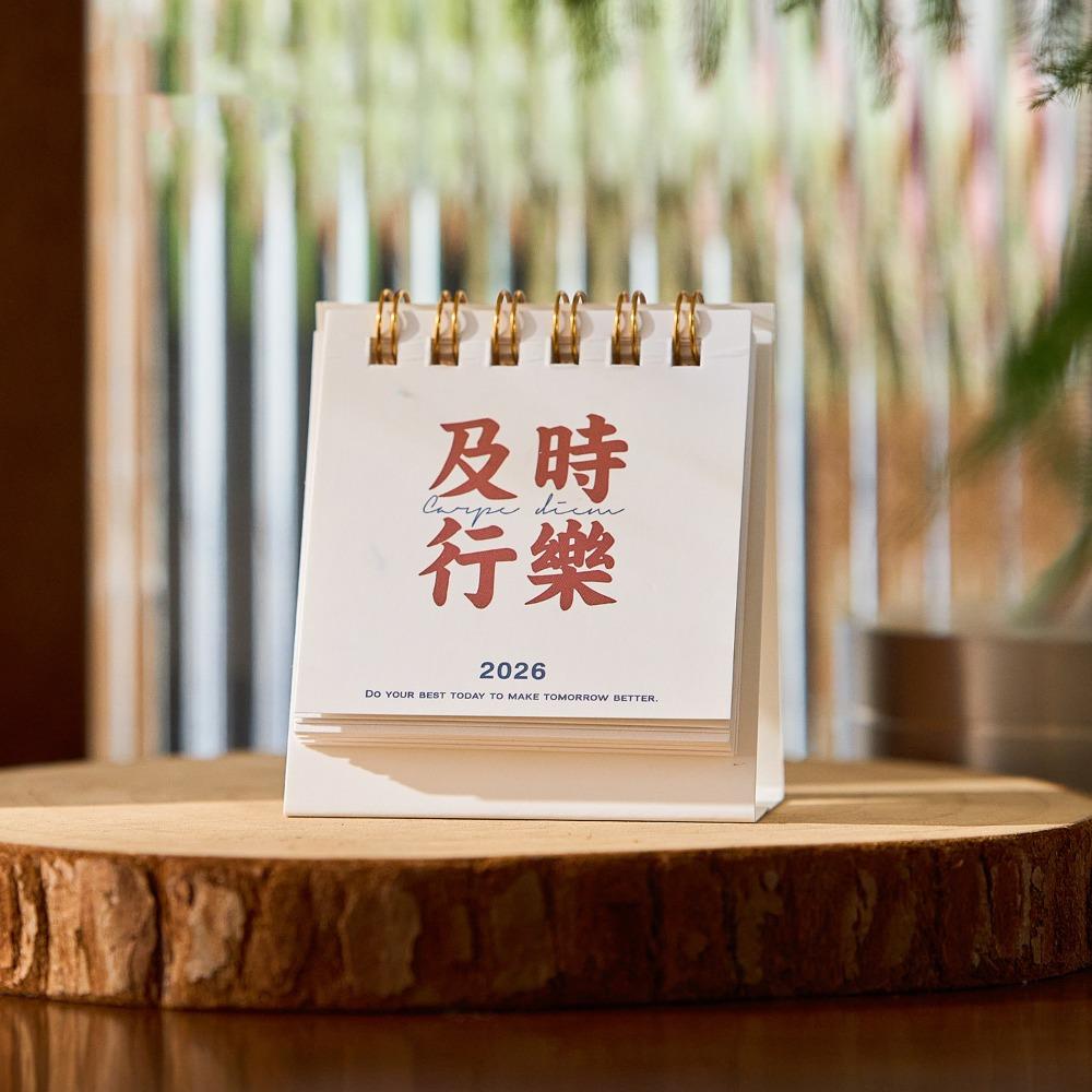 

Month Date Display Horse Year Calendar Inspirational Text Monthly Planner Home Decoration Style 9