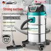 Hochleistungs-Industriesauger für die Reinigung von Haushalt, Auto und Teppichen