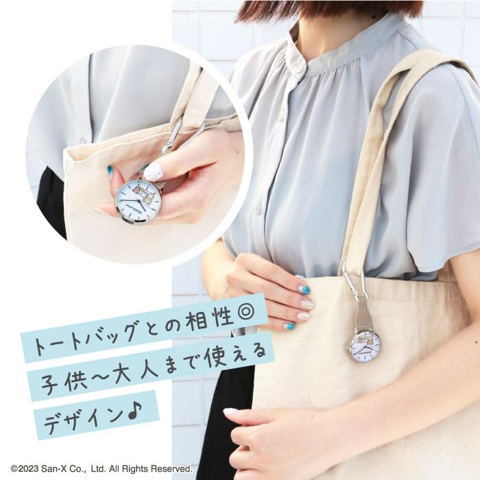 J-AXIS Rilakkuma Carabiner Watch, Officially Licensed Character Series, Model CX2C0005, Brown, Backpack Clip Design