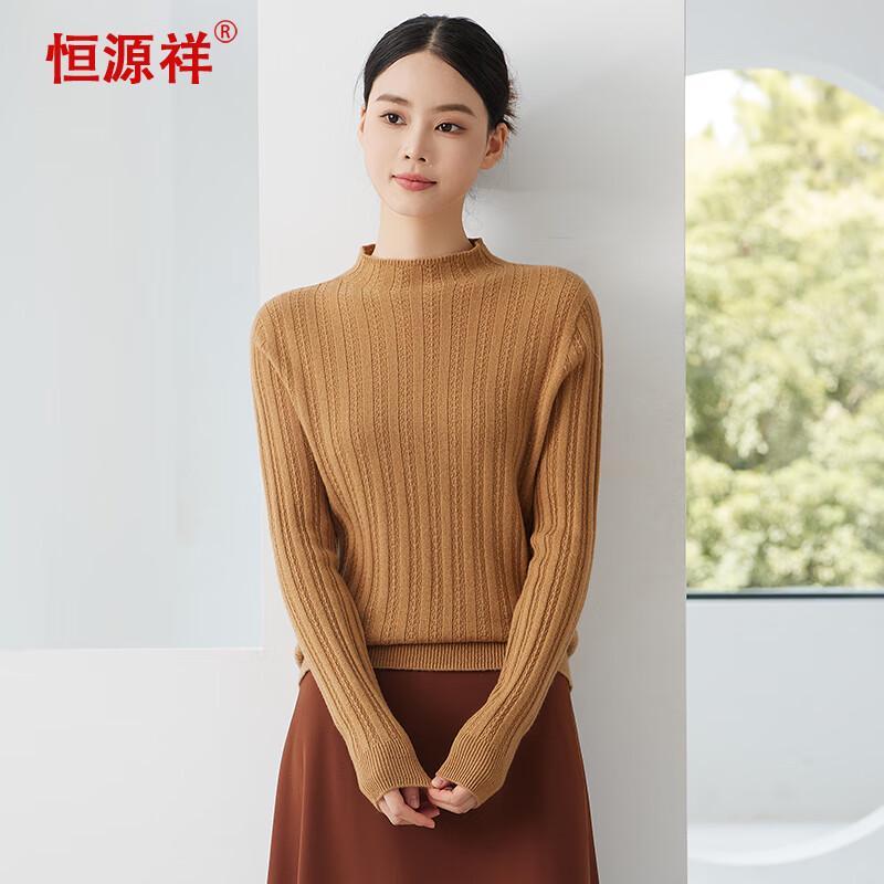Hengyuanxiang Women's Mock Neck 100% Wool Knit Sweater