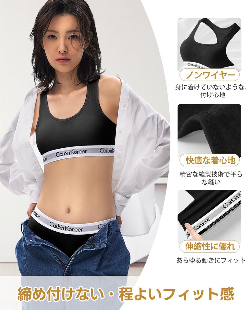VICHERIA Sports Bra Set with Wireless Sports Bra Set for Sports and Gym Wear Women's T-Back [Cotton, Wireless, Comfortable] Women's
