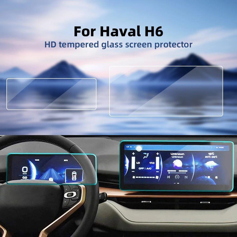 Car Tempered Glass Protective Film For Haval H6 2021-2024 Auto GPS Navigation Screen Protector Display Interior Accessories