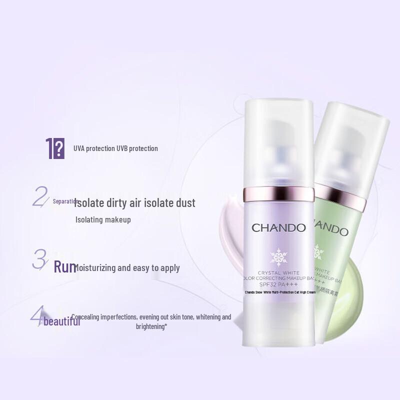 CHANDO Snow Run Whitening Multi-Protection Sunscreen Primer SPF32PA+++