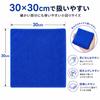 TARO WORKS Car Wash Towels, Microfiber, Multipurpose Cloths, 50 Pieces (Slightly Imperfect)