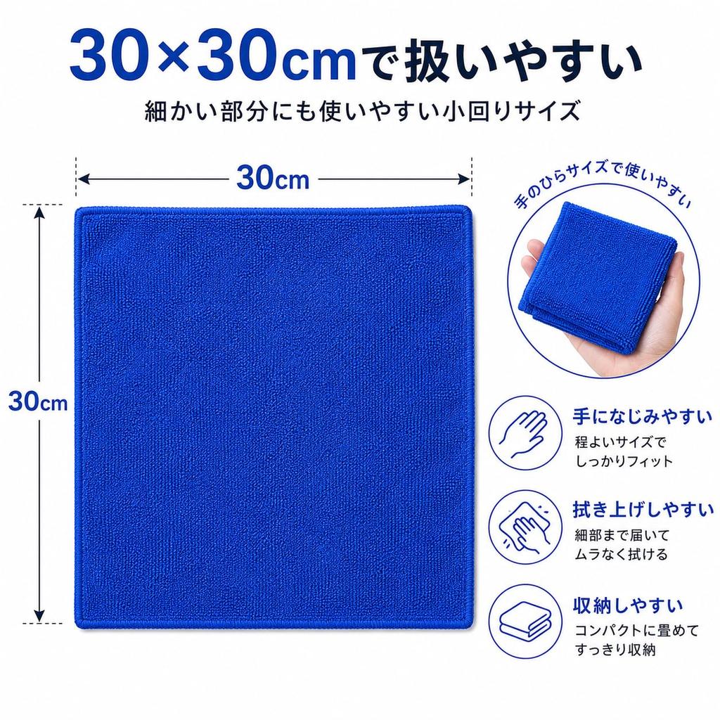 TARO WORKS Car Wash Towels, Microfiber, Multipurpose Cloths, 50 Pieces (Slightly Imperfect)
