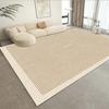 Cream Beige Striped Carpet for Living Room Big Size Non-slip Floor Mats Machine Washable Area Rugs Home Bedroom Soft Plush Rug