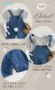 Sole Only Overalls Set Denim Striped Rabbit Tail Removable Tail Rabbit Ears Hook and Loop Cotton Soft Cute Top and Bottom Set Baby Boys Girls Overalls