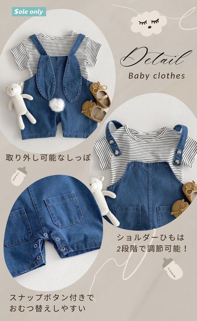 Sole Only Overalls Set Denim Striped Rabbit Tail Removable Tail Rabbit Ears Hook and Loop Cotton Soft Cute Top and Bottom Set Baby Boys Girls Overalls