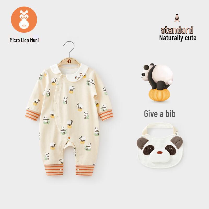 Cute Baby Cotton Romper Bodysuit 90 (1-2Y)