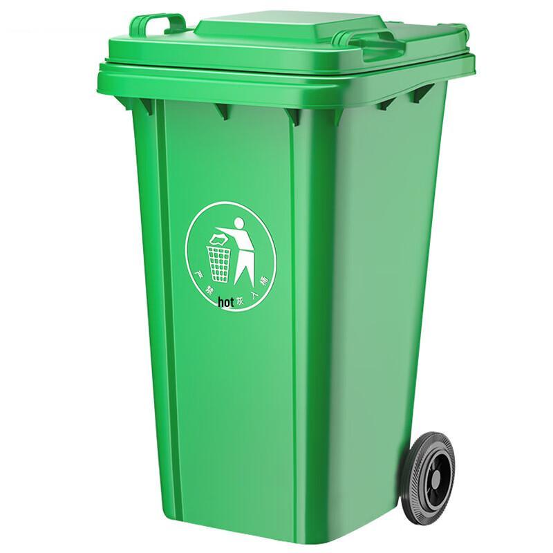 Kebadung Heavy-Duty Outdoor Waste Bin with Lid