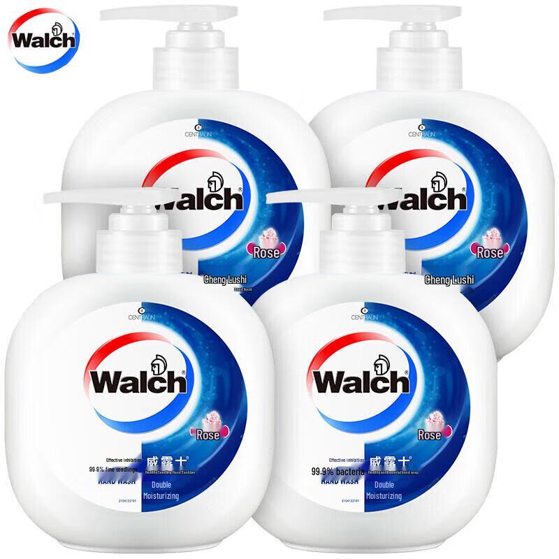 Walch Antibacterial Hand Wash Set