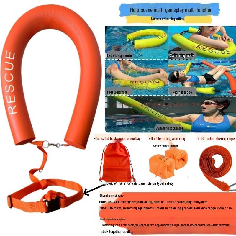 Yudu Non-Inflatable Swim Buoy