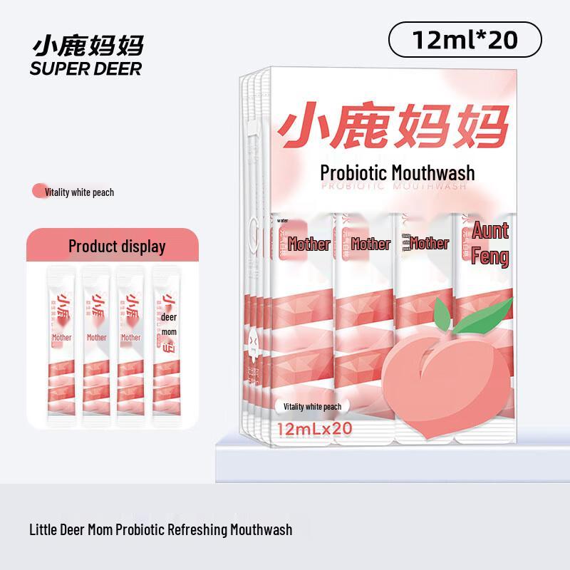 Little Deer Mom Portable Disposable Mouthwash