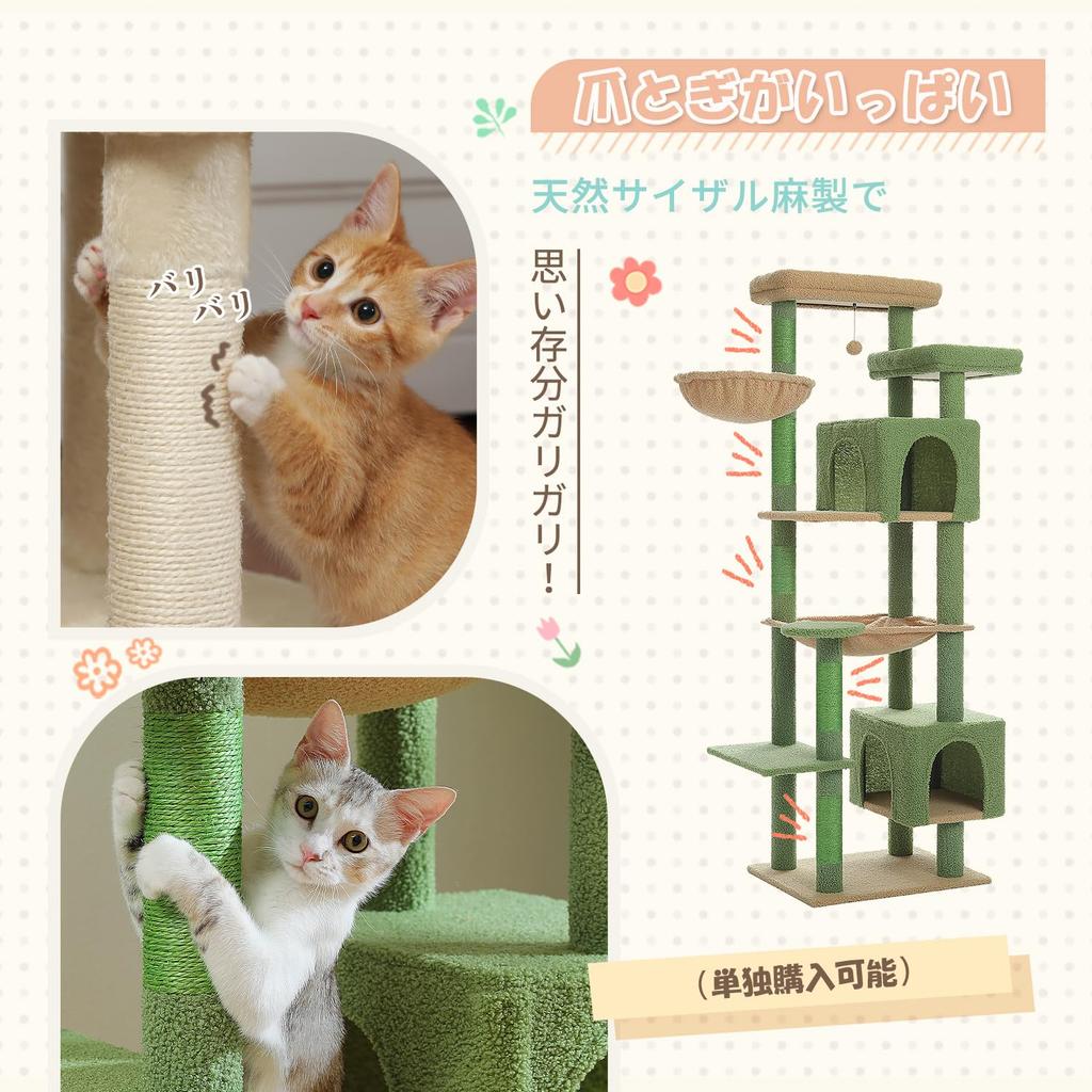 PETEPELA Cat Tower for Large For Multiple Claw Observation Removable Cat Bed Eliminates Lack of For Large Cats Height Gray Cats, Slim, Cats,