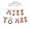 16Inch Bride To Be Balloon Wedding Decorations Rose Gold Silver Bride Letters Foil Ballon Bridal Shower Bachelor Party Supplies