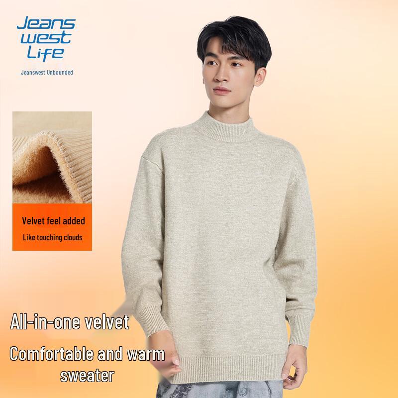 JEANSWEST LIFE Men's Festive Plush Pullover Sweater