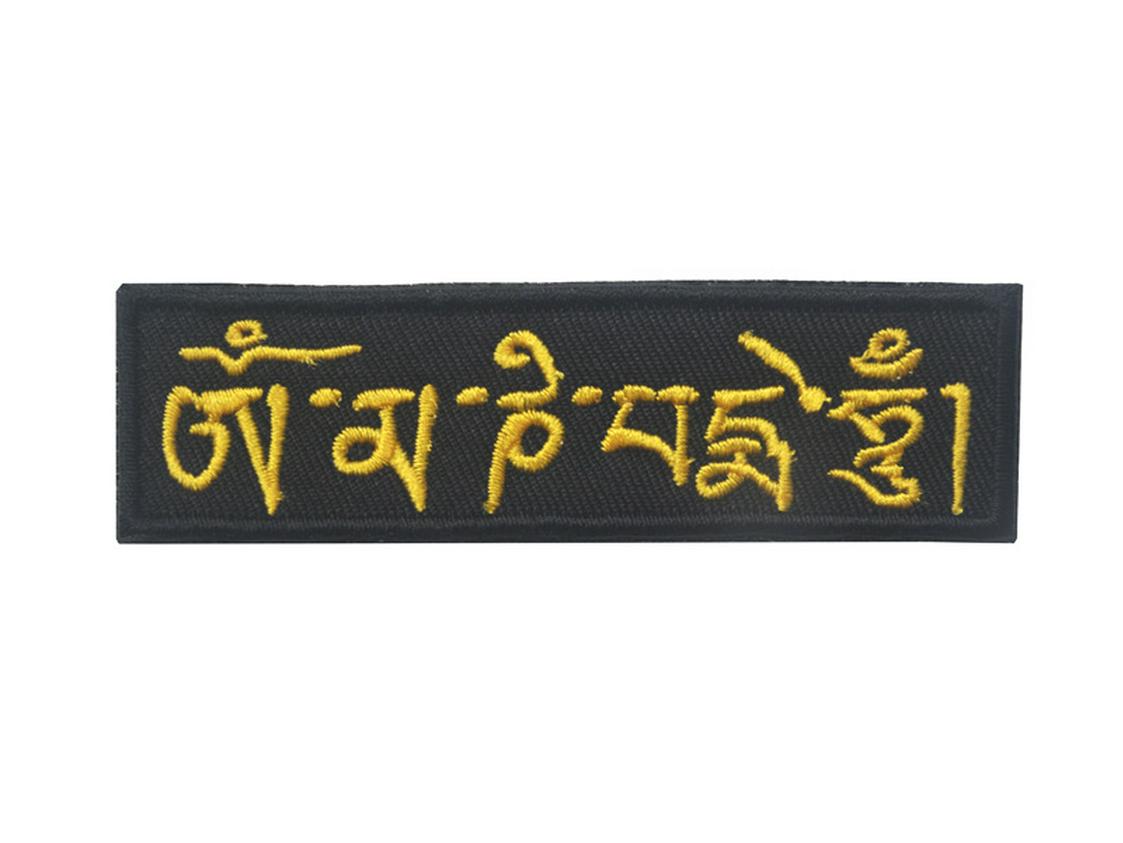 

Tibetan Six-Syllable Mantra Gold Embroidery Patch for Armbands or Bags
