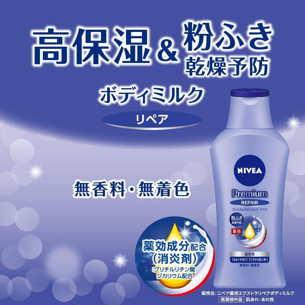 NIVEA Premium Body Milk Repair X Healthy Prevents Dryness and Flaking 2-Pack (190g 2) [High-Quality, Glowing, Skin] [Body Lotion]