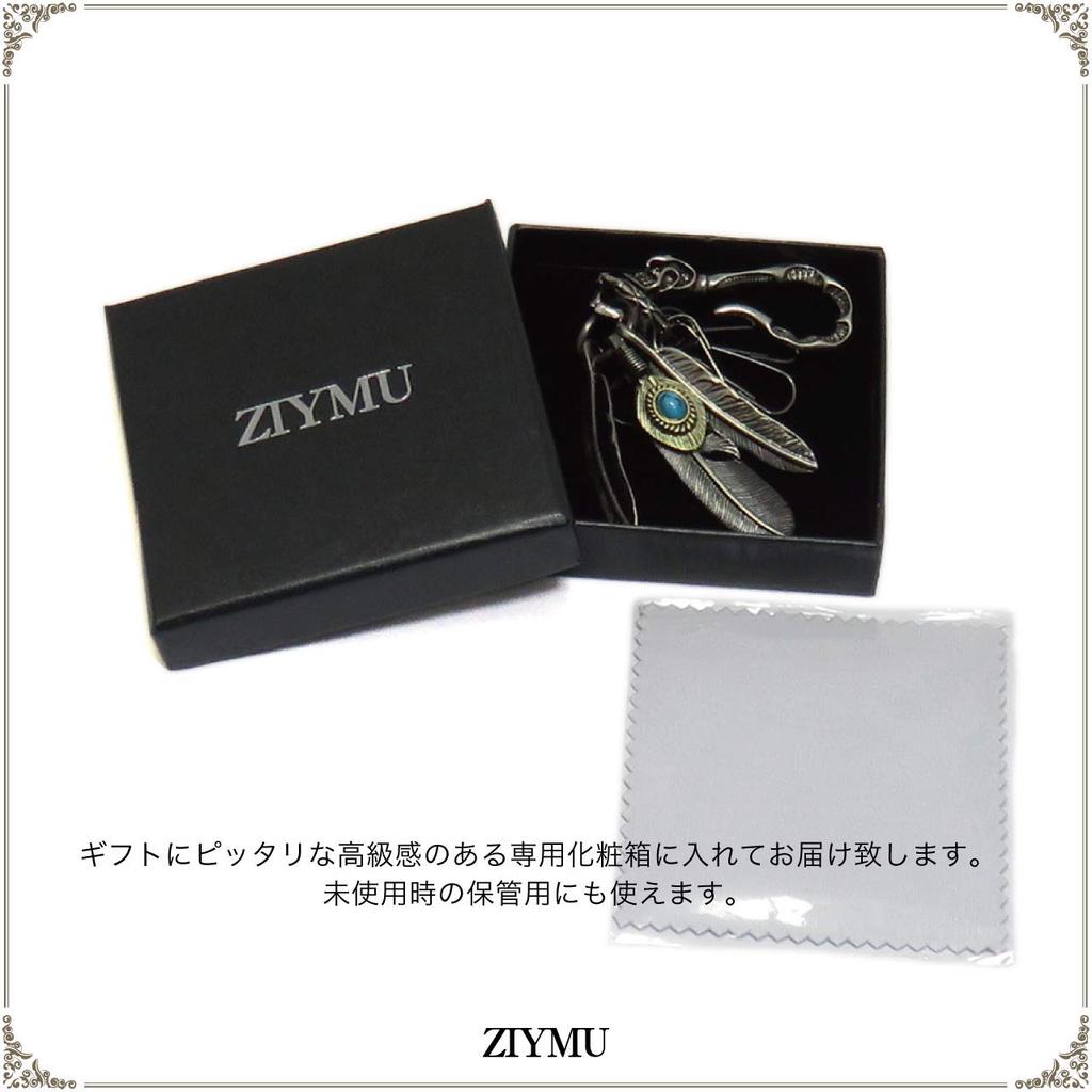 Long Feather Skull Native [ZIYMU] Keychain, 3-Strand Pendant, Head, American, Silver, Zm-k-002