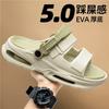 One-word Drag New Summer Casual Two-wear Driving Light Seaside Wading Beach Slippers