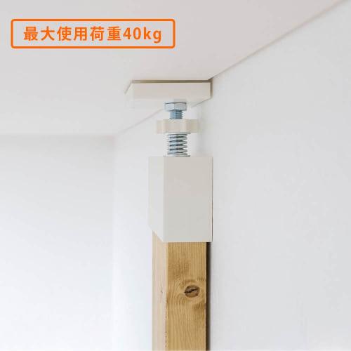 Heian Shindo Kogyo LABRICO DIY Storage Parts 2x4 Adjuster, Heavy-Duty Type, Off-White, Maximum Load Capacity 40kg, EXO-1