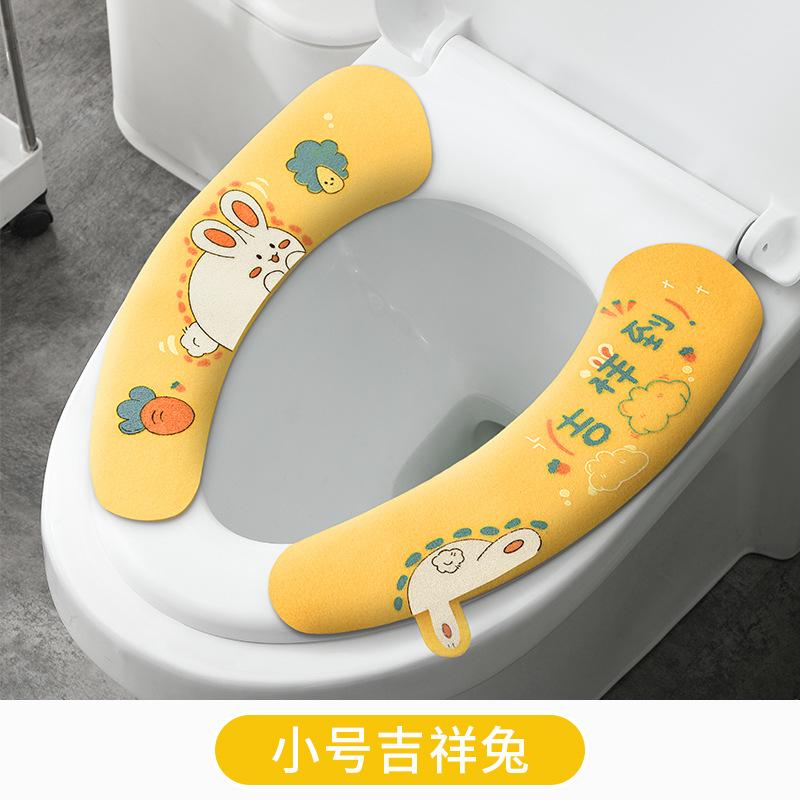 Toilet Seat Cushion, Universal for All Seasons, Toilet Seat Cushion, Household Toilet Adhesive Seat Cover, Cute Waterproof Pad