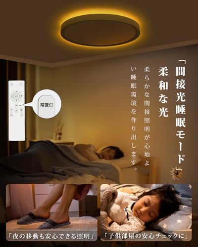 Ceiling Light, Indirect Lighting for 6-Tatami Rooms, LED, Dimmable, Color-Adjustable, Remote Control Included, Night Light, Easy Installation, Energy-