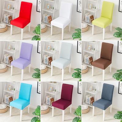 Premium Sense Simple Dining Chair Cover Home Restaurant Dining Chair Cover Polyester Solid Color Half Pack Elastic Chair Cover