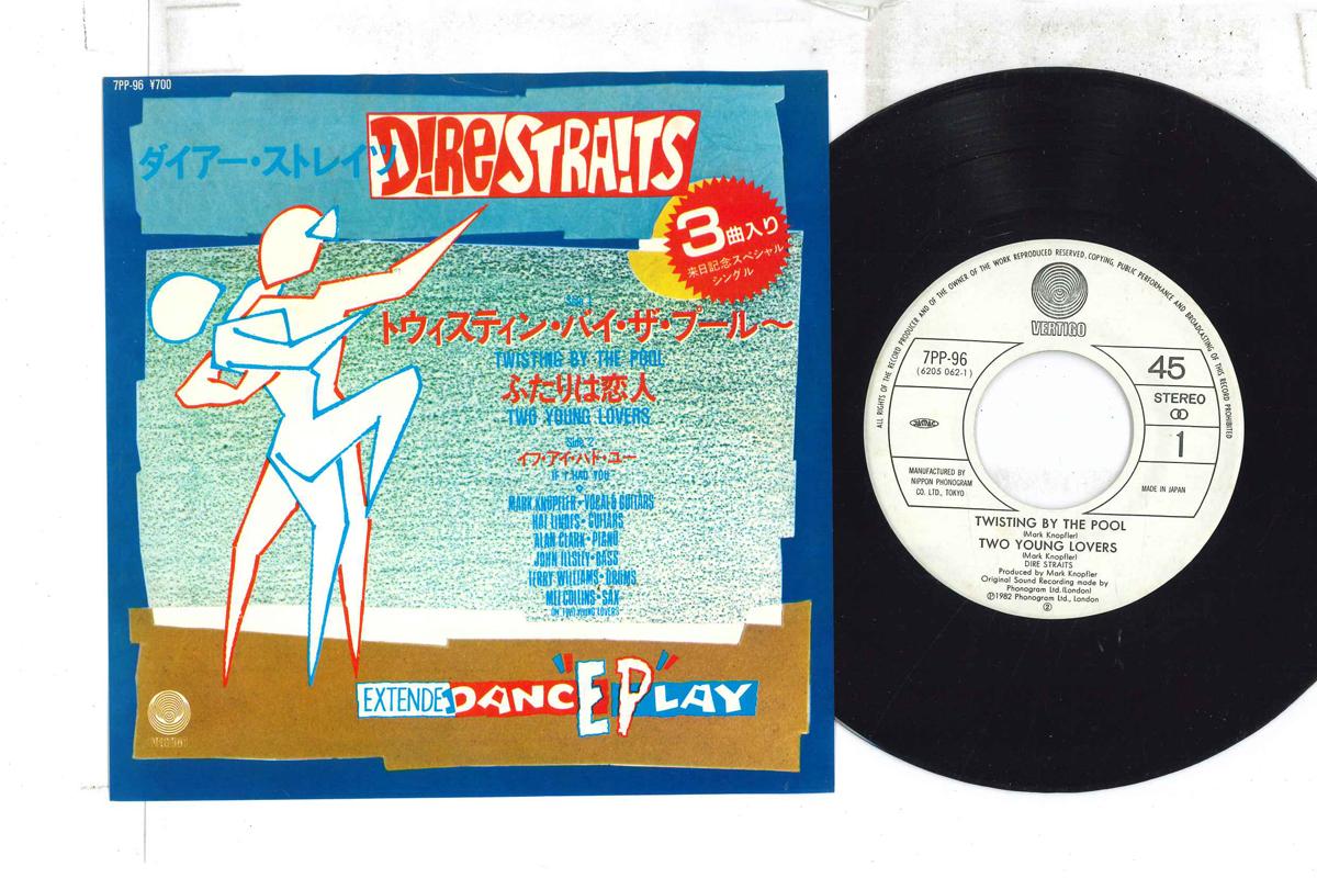 

7inch Record DIRE STRAITS - Extendedanceplay 7PP96 VERTIGO 1982 Japan Rock Used