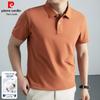 Pierre Cardin Men's Cotton Business Casual Short Sleeve Polo Shirt