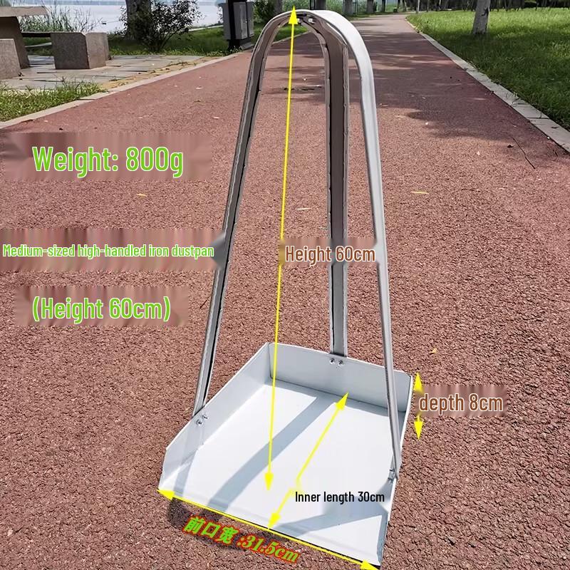 

Miaojiayi Iron Dustpan & Shovel Set