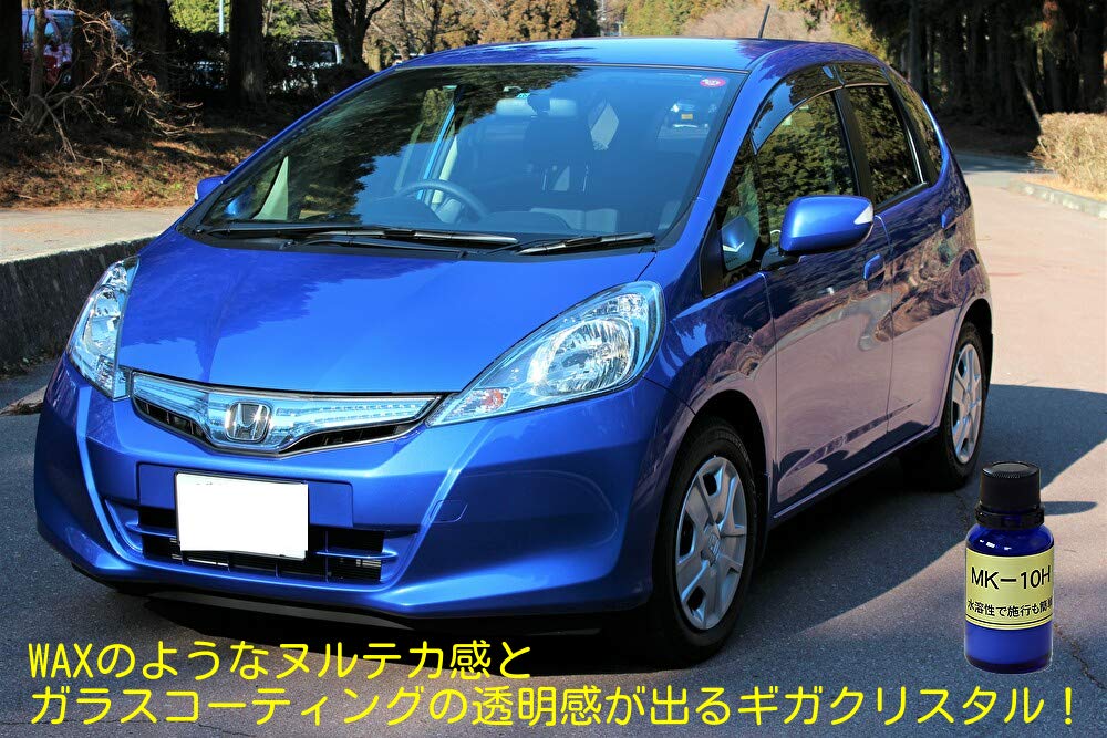 MK-10H Glass Agent (Giga Crystal), For Cars, High Hardness, Prevents Small Scratches, Car