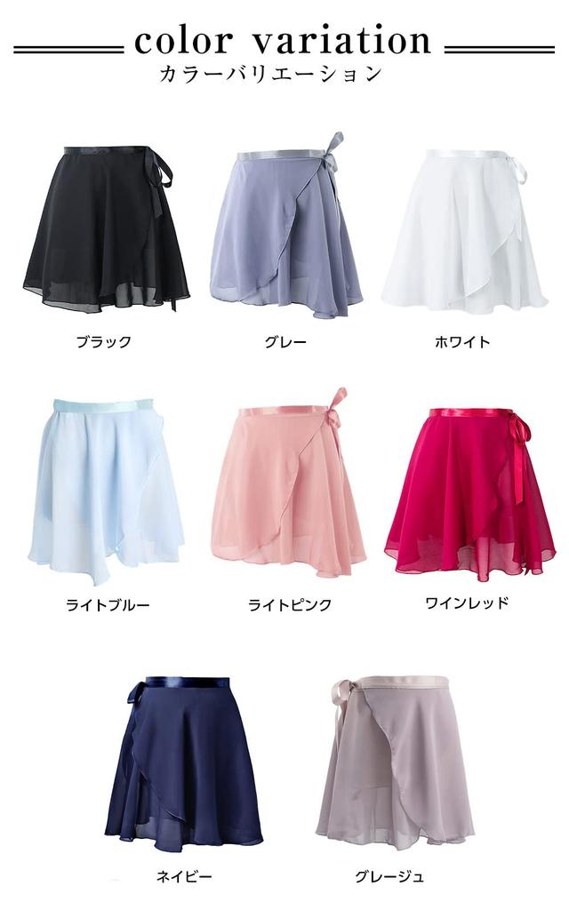 Merrytutu Ballet Japanese for Children and Flatters Legs Skirt, Brand, Adults, (XL, Black)