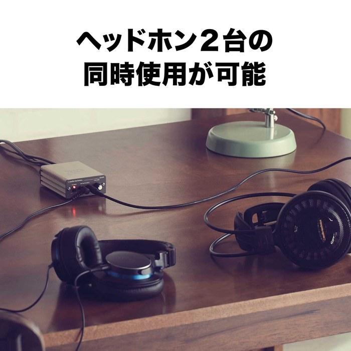 Audio-Technica AT-HA2 Headphone Amplifier Gray