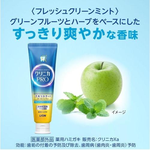 [.co.jp Exclusive] [Bulk Purchase of 2] Clinica PRO All-in-One Toothpaste, Fresh Clean Mint, 95g X 2